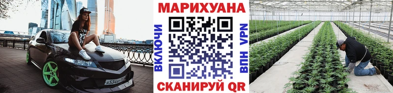 Наркошоп Волчанск Каннабис  mega зеркало  Меф  КОКАИН  Амфетамин 