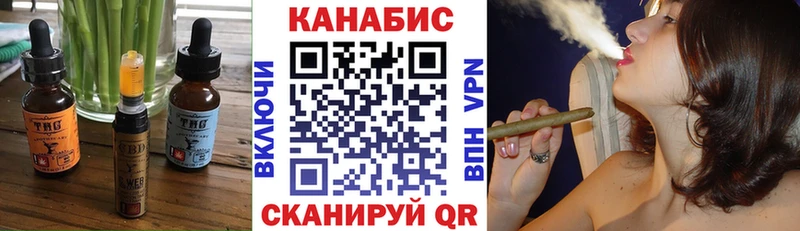 Еда ТГК конопля  hydra ссылка  Волчанск  цены наркотик 