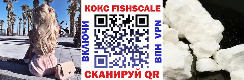 КОКАИН 98%  Волчанск 
