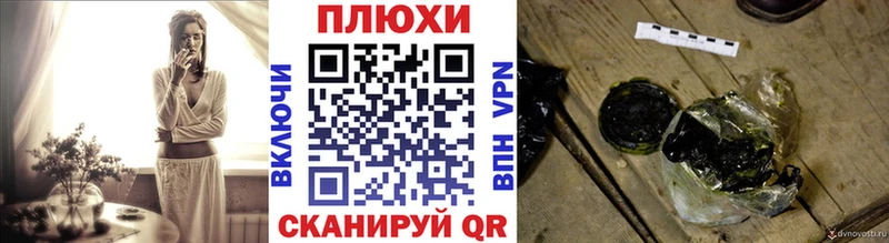 Гашиш hashish Волчанск