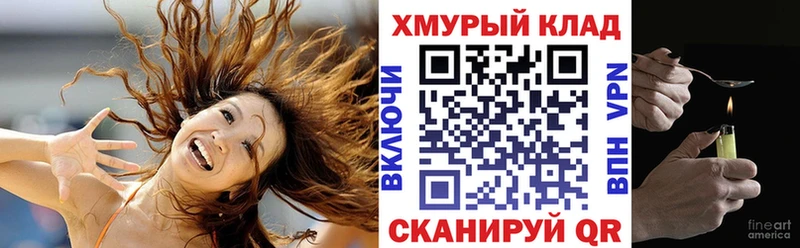 hydra сайт  Волчанск  ГЕРОИН Heroin 