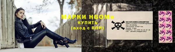 spice Беломорск