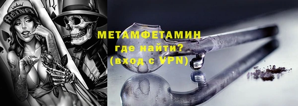гидра Белоозёрский