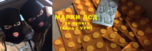 spice Беломорск