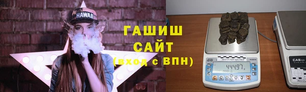 mdma Белокуриха