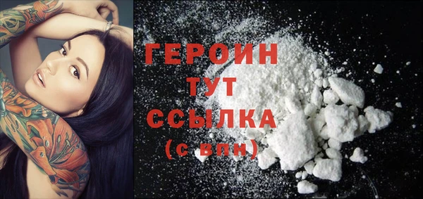 гидра Белоозёрский