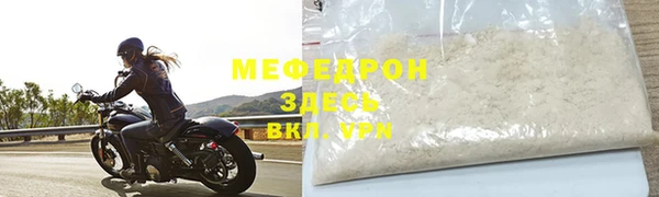 spice Беломорск