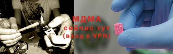 mdma Белокуриха