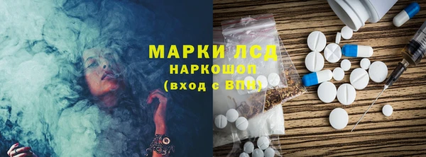 гидра Белоозёрский