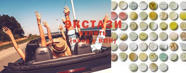 spice Беломорск