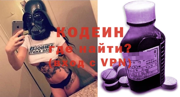 spice Беломорск