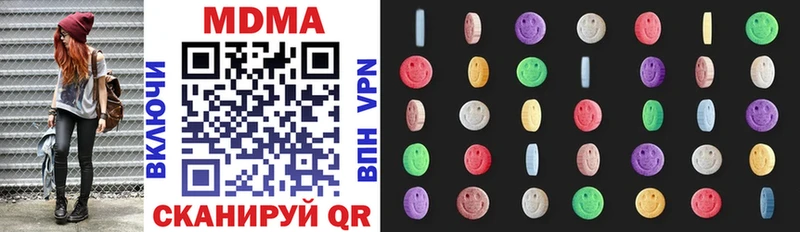 MDMA crystal hydra как зайти Волчанск