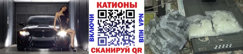 закладки  Волчанск  МЕФ мяу мяу 