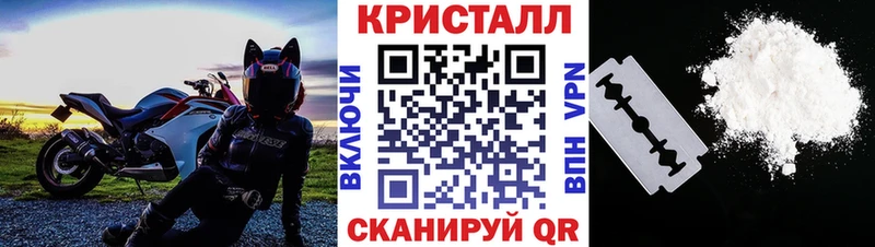 Первитин Methamphetamine  наркошоп  Волчанск 