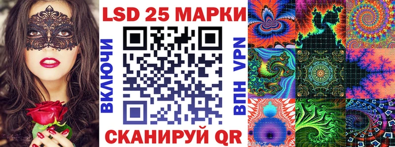 Марки NBOMe 1500мкг Волчанск