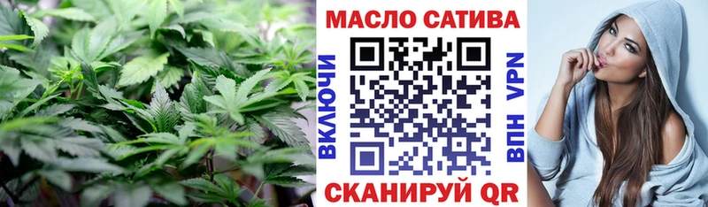 Дистиллят ТГК гашишное масло  Волчанск 