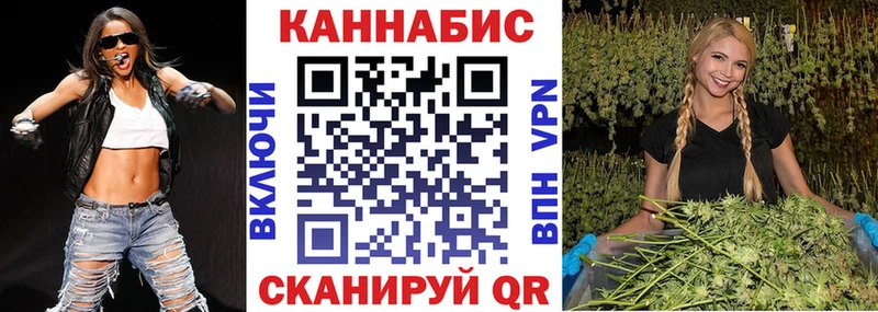 Бошки Шишки гибрид  Волчанск 